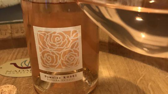 Domaine KOSEI Merlot Rose2019