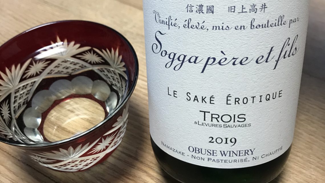 LE SAKE EROTIQUE NUMERO TROIS 2019