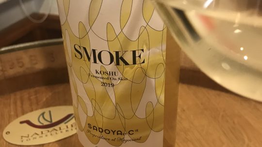 サドヤ　SMOKE2019