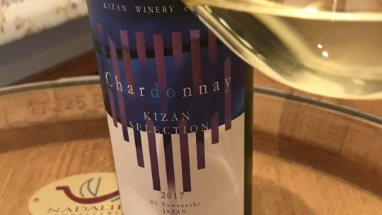 KIZAN SELECTION Chardonnay 2017
