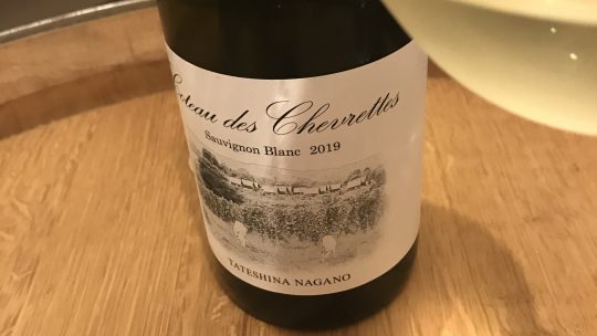 Coteau des Chevrettes Sauvignon Bran2019