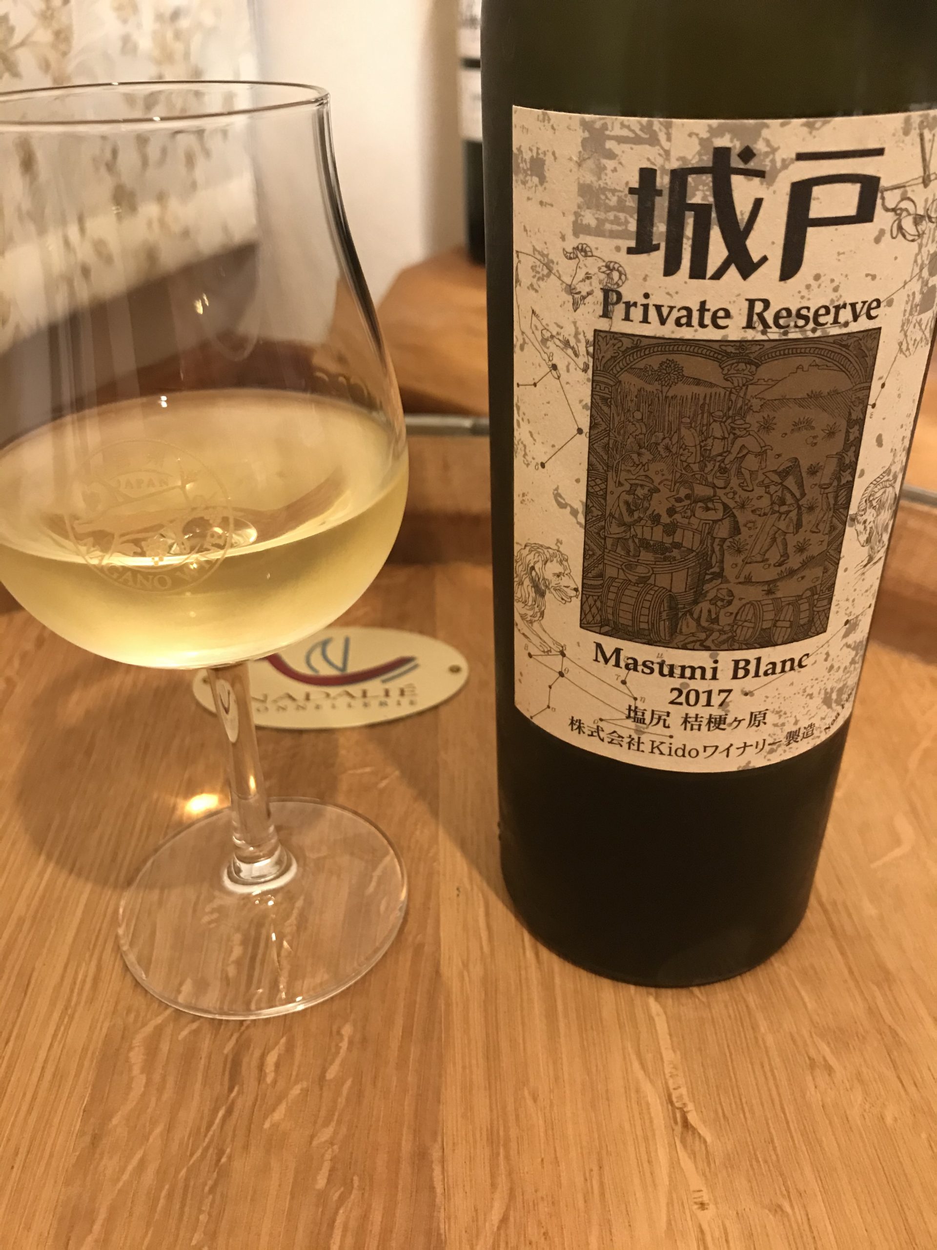 希少 城戸ワインプライベートリザーブ ブリリアンス2017 - ワイン