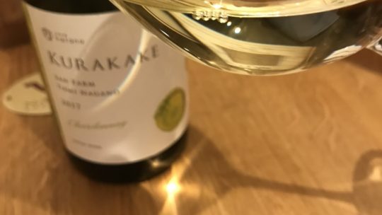 Cave hatano KURAKAKE2017 SAN FARM Chardonnay