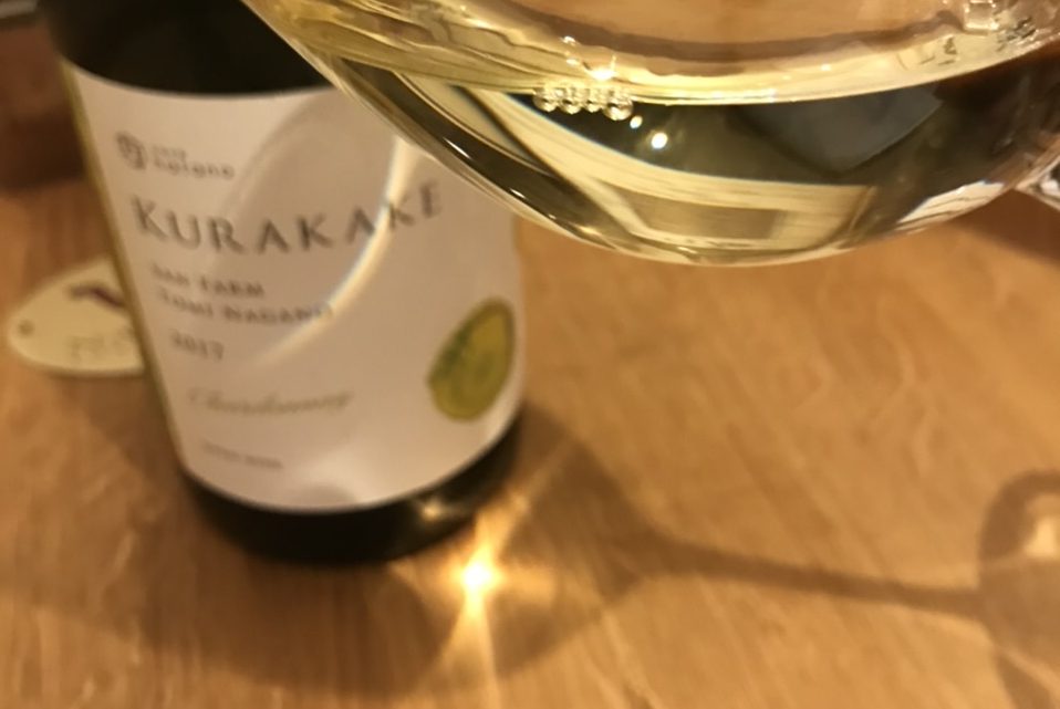 Cave hatano KURAKAKE2017 SAN FARM Chardonnay
