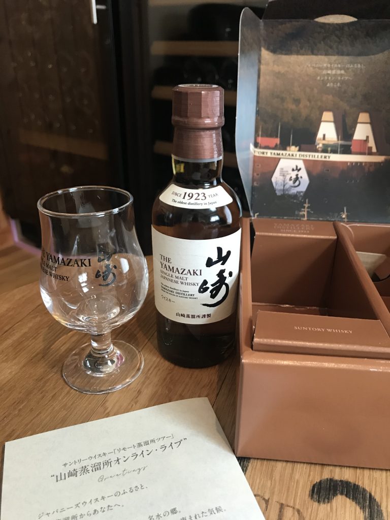 サントリーウイスキー山崎 オンラインツアー – 床下wine cave